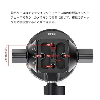 Amazon | SWFOTO DT-03 2WAY雲台 一脚 2ウェイ雲台 アルカスイス